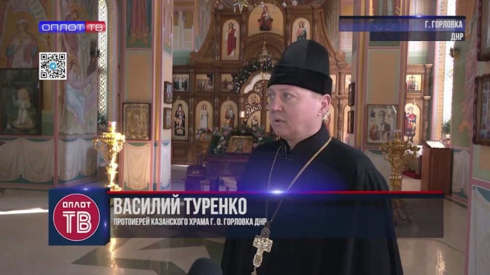 Святыня из мозаики: подмосковные мастера подарили икону жителям Горловки