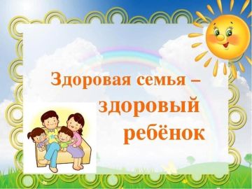 ��������� ��������: ��� ��� ���� �����: ��������� ���� � ������� �������� ������ � ������