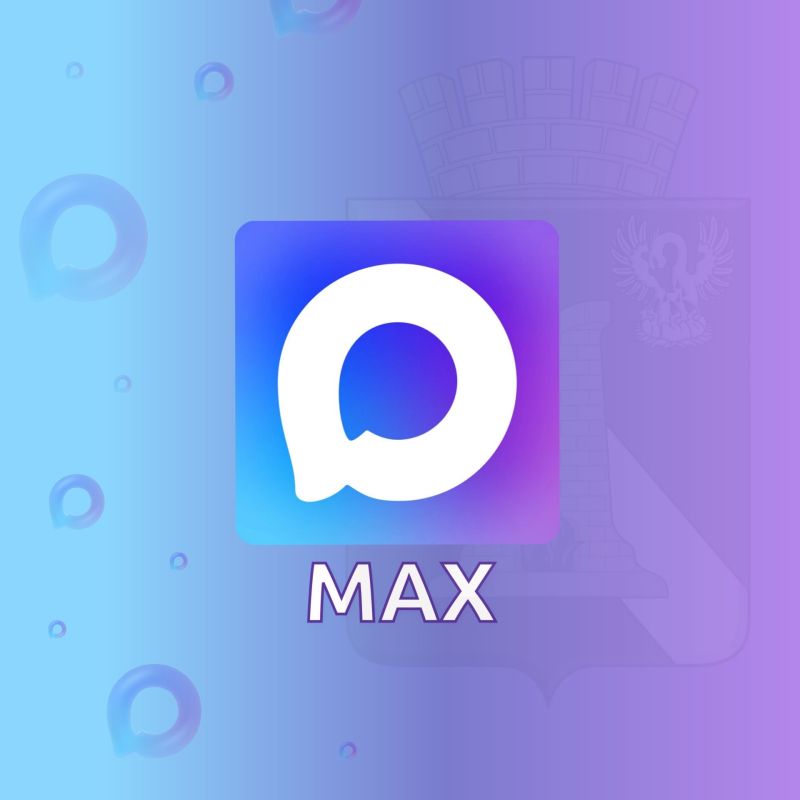 Игорь Мартынов: Уважаемые жители городского округа Енакиево