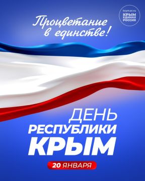 20 ������ � ���� ���������� ����