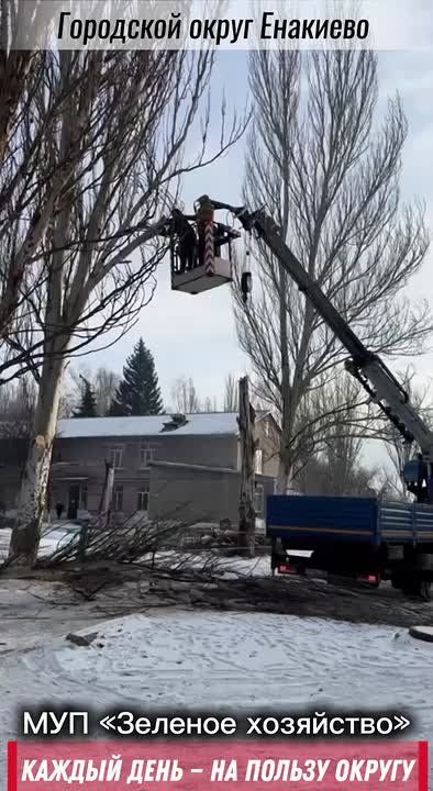 «Каждый день — на пользу округу»