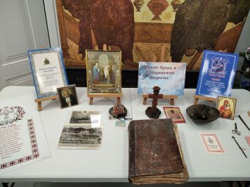 19.01.2026�. � ������������ �������� ��������-������������� ����� ��������� �������� ������ ���� � ���������� ������� ����������� ��������� �������� ��������