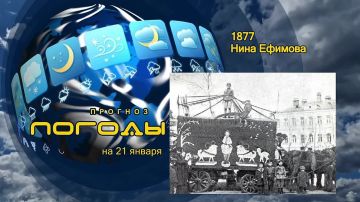 ������� ������. 21 ������ 1877 ���� � �����-����������, � ����� ��������� ����� � �������� ��������� �������� ����� ����