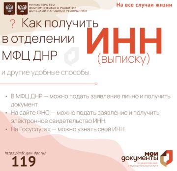 ��� �������� ��� (�������) � ��� ��� - � ������ ������� �������