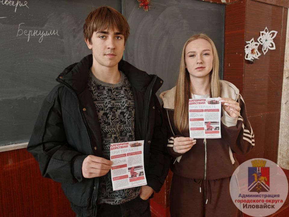 ����� �����: ������� ������� "�������� ��� ������ ����������������� ����"