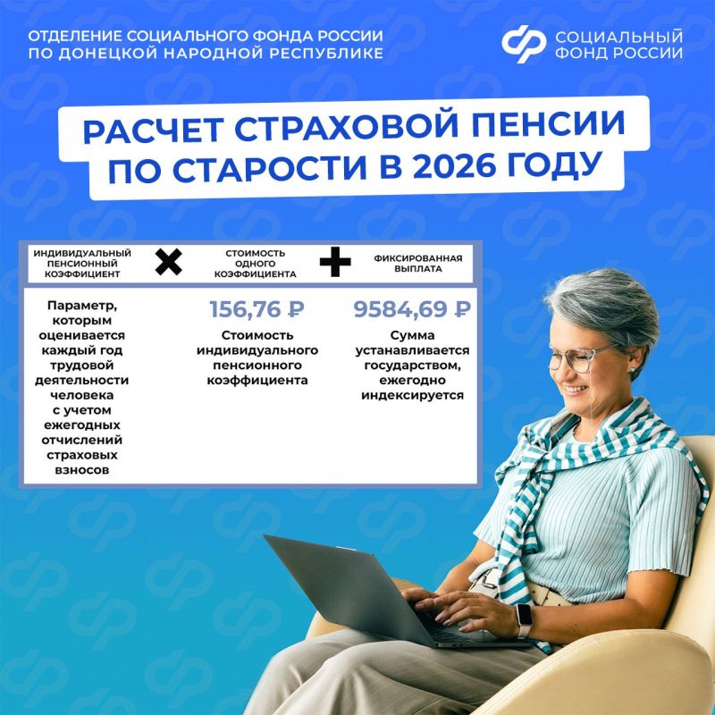 ��� ������ ������ ������� ������ ��� ���������� � 2026 ����?