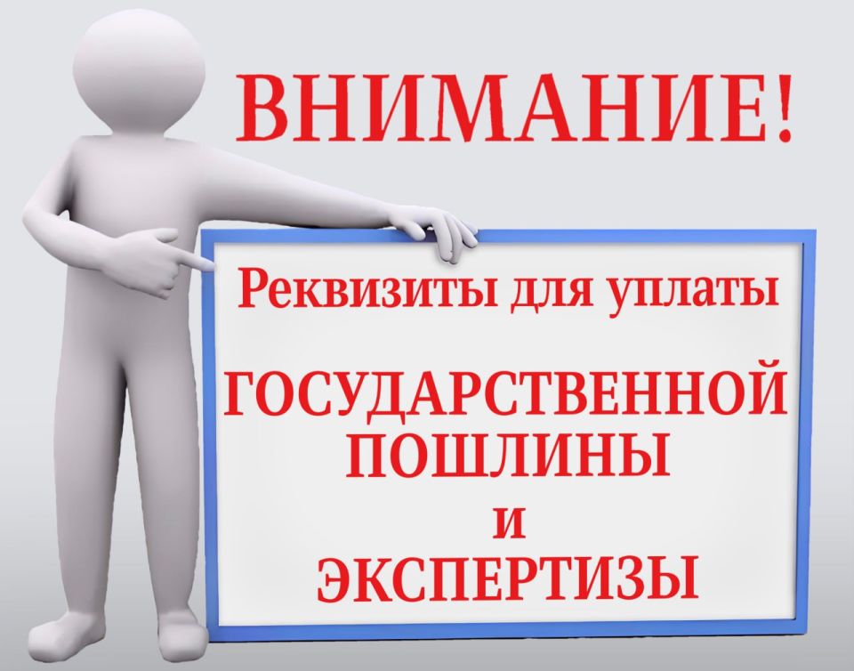 ��������, � 5 ������� 2025 ���� ���������� ��������� ��� ������ ��������������� �������: