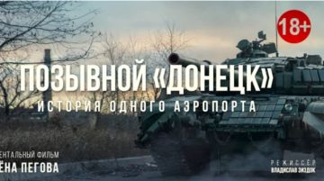 WarGonzo: ������ ��� 11 ��� �� ��� ������������ ��������� ���������