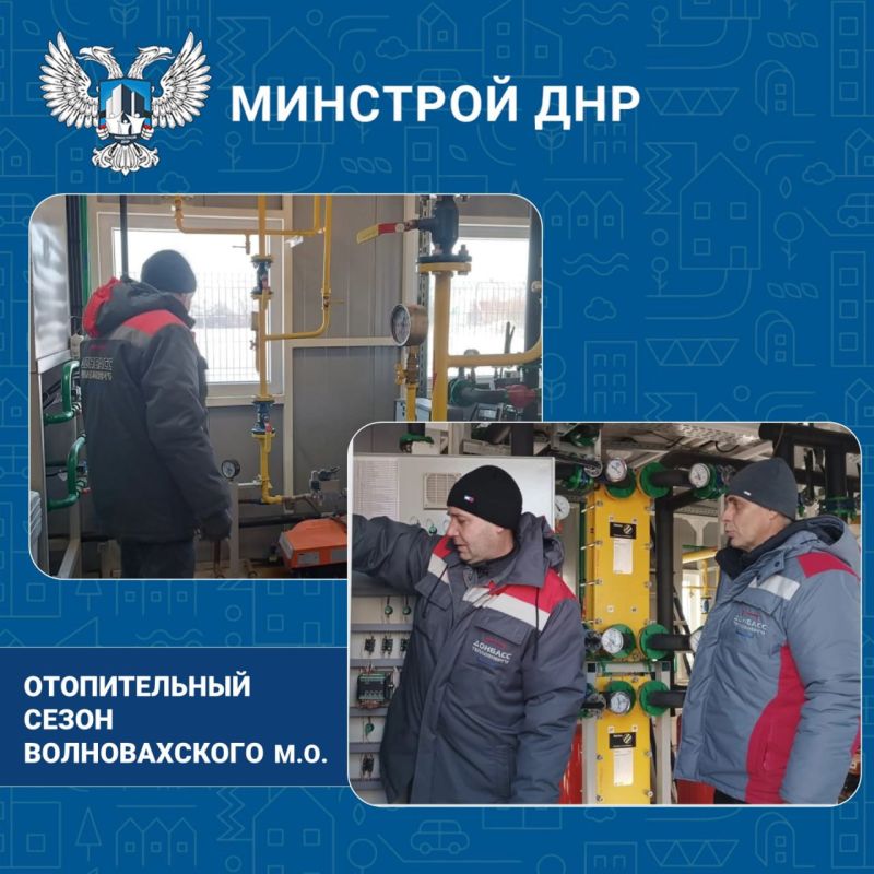Специалисты Волновахского Филиала «Донбасстеплоэнерго» обеспечили бесперебойную работу котельных в период отключения электроэнергии