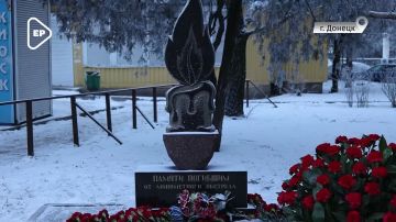 Партийцы Единой России почтили жертв трагедии на Боссе в Донецке