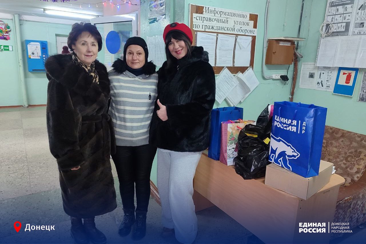 Единая Россия – всегда рядом с людьми