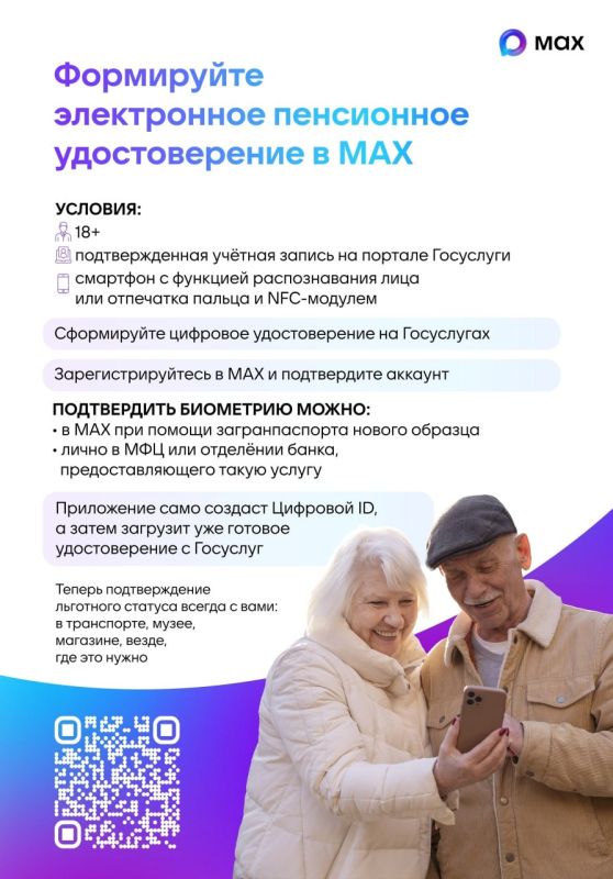 ���������� QR-����: ��� ���� �������� ������������ �������� ������ ����������� ����������� ���