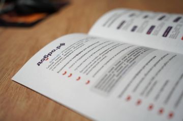 В ДНР разрабатывают понятные рекомендации для педагогов по работе с Добро.рф