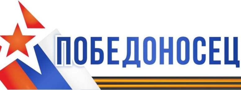 Начальник ГУФСИН России по Донецкой Народной Республике стал наставником участника национальной программы «Победоносец»