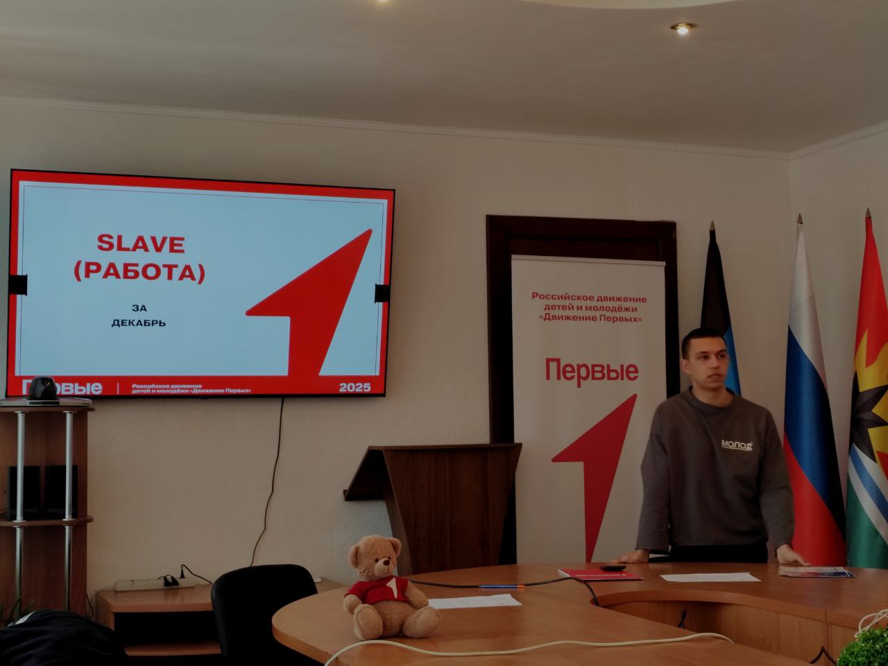 Совещание социальных педагогов: планы на текущий год