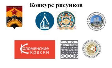 Александр Шатов: В Шахтерском округе проходит конкурс рисунков