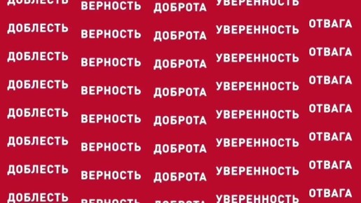 �������� ��� "������� ������" �. ������� ������ ������ ������ ������� � ����� "������ ���������� ����������!"