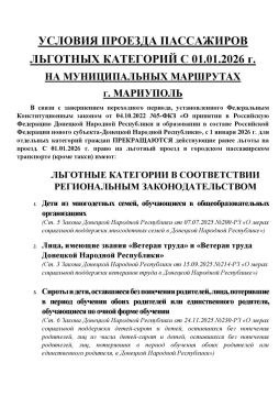 ��������� ������ � ����� ������ ���������