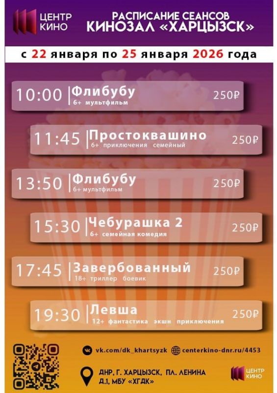 ���������� ������� � ����������� ��������� � �������� � 22 �� 25 ������ 2026 ����