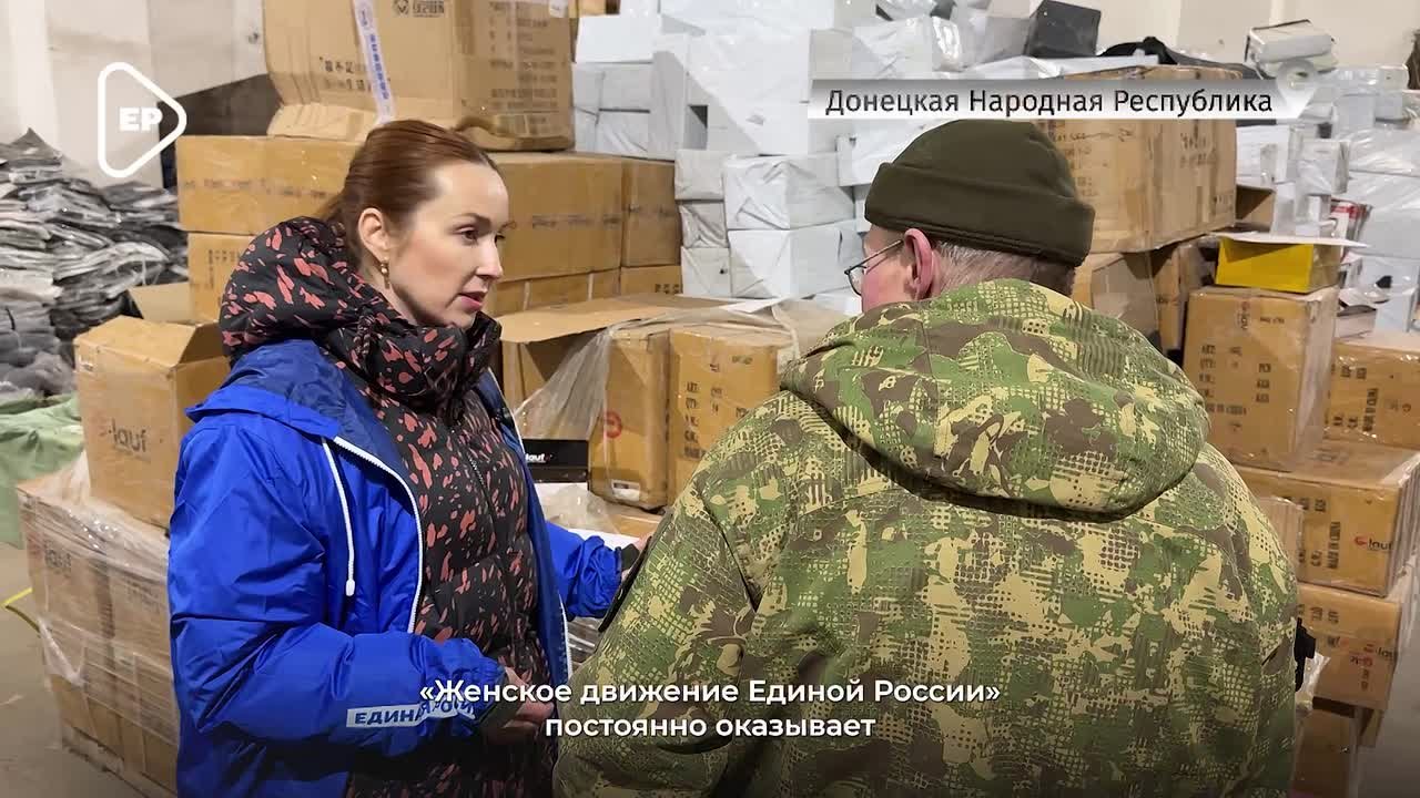 Свет, тепло и поддержка: гуманитарная миссия Женского движения Единой России для участников СВО