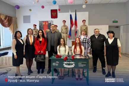 В Урзуфской школе открыли Парту Героя в честь земляка