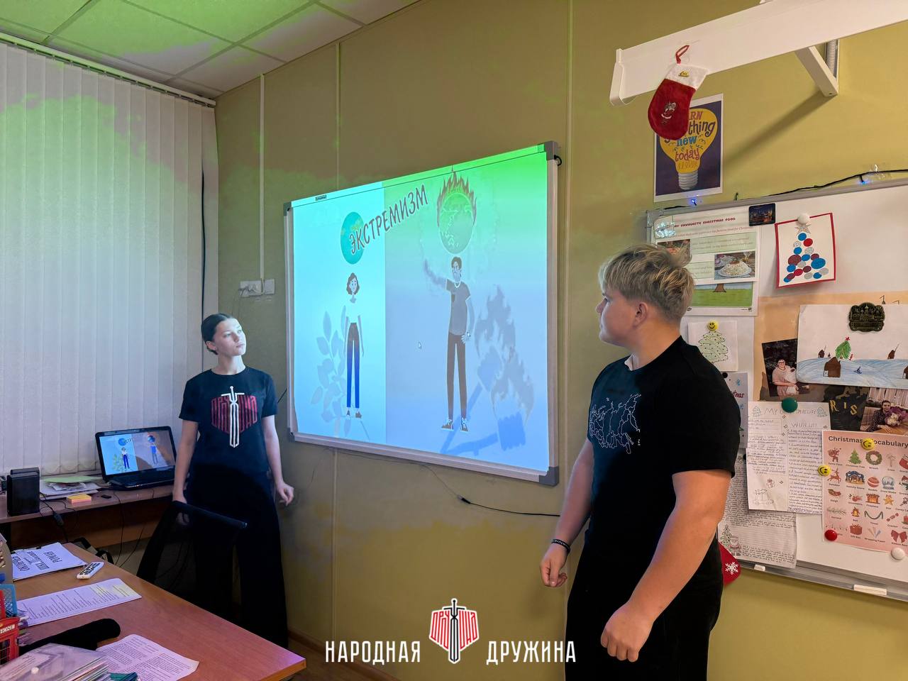 Знания — лучшая защита!. Активисты Тельмановского штаба Народной Дружины провели лекцию о противодействии экстремизму и терроризму