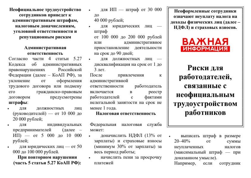 �������������� ���������������: �������� ����� � ����������� ��� �������������