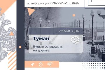 МЧС России желает заряда бодрости на весь день!