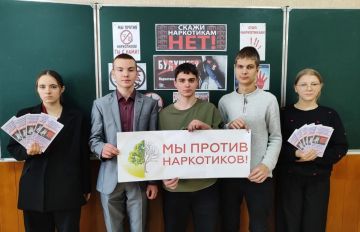 В Марьяновской школе обсудили проблему наркомании среди подростков