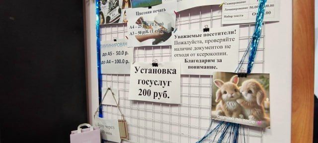 ��������� ��������� �� 200 ������ ���������� � �������������� �� �������
