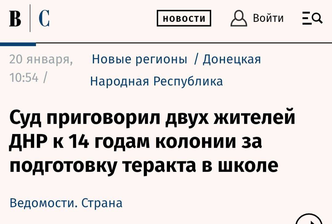 Олег Царёв: Очень странно, что ведущие СМИ дали новость с таким заголовкомВедь на самом деле осуждённые за подготовку теракта в школе в Дебальцево (ДНР) из Таджикистана