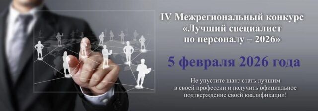 ��������� ����� ������ �� ������� � ��������������� �������� ������� ���������� �� ��������� � 2026�