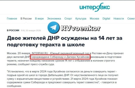 СМИ решили очернить жителей ДНР и обелить мигрантов-террористов