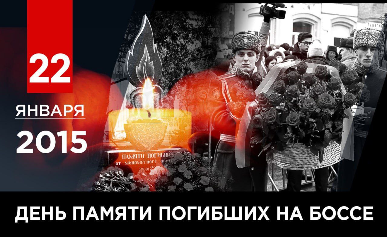 Денис Пушилин: Сегодня 11-я годовщина одной из страшных трагедий — обстрела украинскими террористами остановки общественного транспорта «Донецкгормаш» в микрорайоне Боссе Ленинского района Донецка