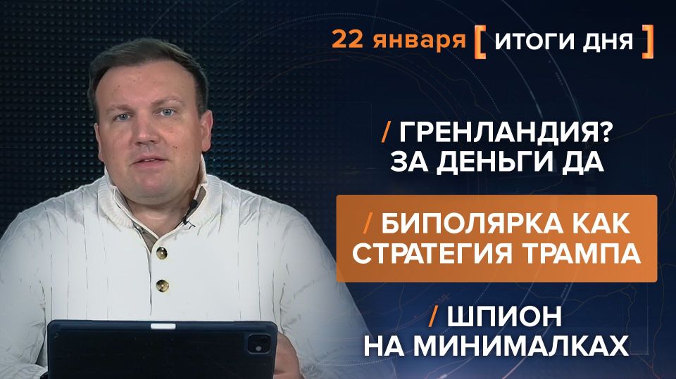 ����� 22 ������. ����������� �� ������������ ������� @rybar ������� �������� ���������� ��� @SolovievLive