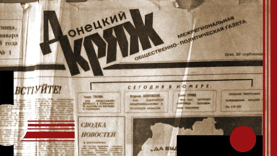 �������� ��������. "�������� ����" � ������, ������������� ������� �����