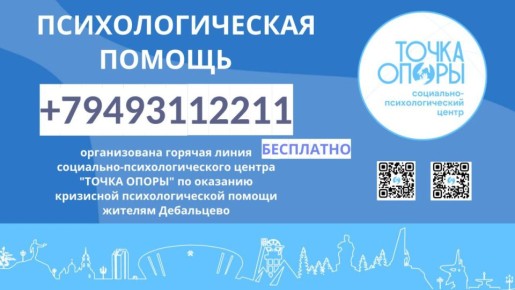 ��������� ������� ����� ��������� ��������������� ������ ���������������� ���������-���������������� ������ "����� �����" ��� ������������ ������� ����� ����� ��� � ����������