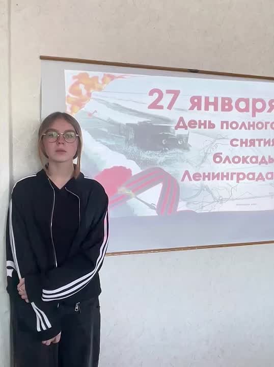 Школьники Тельмановского муниципального округа и Свердловской области готовятся к празднованию Дня снятия блокады Ленинграда