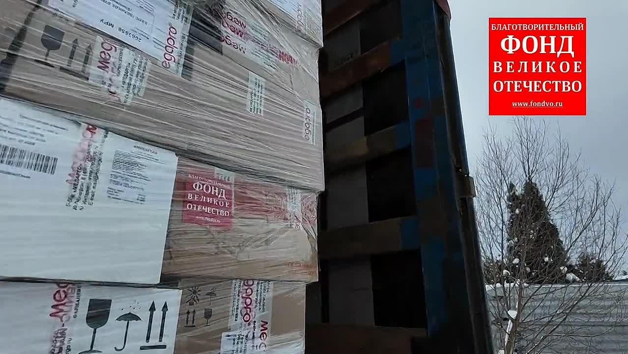 Лекарственные препараты для раненых отправлены на фронт