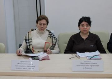 Представители Общественного совета посетили заседание постоянного комитета