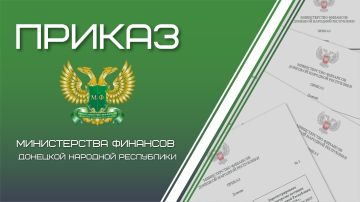 Внимание! Новации в бюджетном процессе: