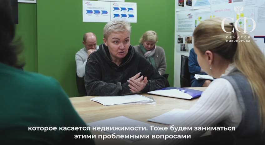 Наталья Никонорова: Сегодня совместно с Мариной Викторовной Соловаровой провели традиционный прием подопечных филиала фонда «Защитники Отечества» по ДНР