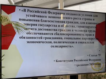 Россия создает условия для устойчивого экономического роста и повышения благосостояния граждан, укрепления доверия между государством и обществом