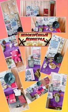 23.01.2026 �. � ����� ������� �. ����������� ������ �������� ���� �����-�����, ���� �������, � ���������� ��� ������ ������� ���������� (1944�)