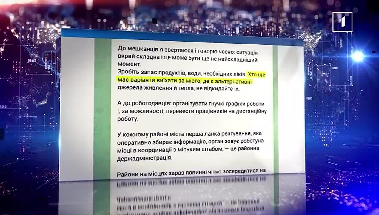 Коммунальный апокалипсис в Киеве! Вместо решения - советы: «ежедневный душ вреден для здоровья»!