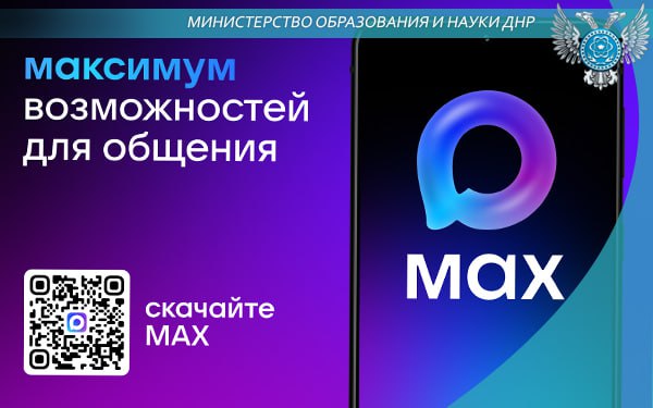 Олег Трофимов: Уважаемые педагоги, дорогие родители, студенты и школьники!