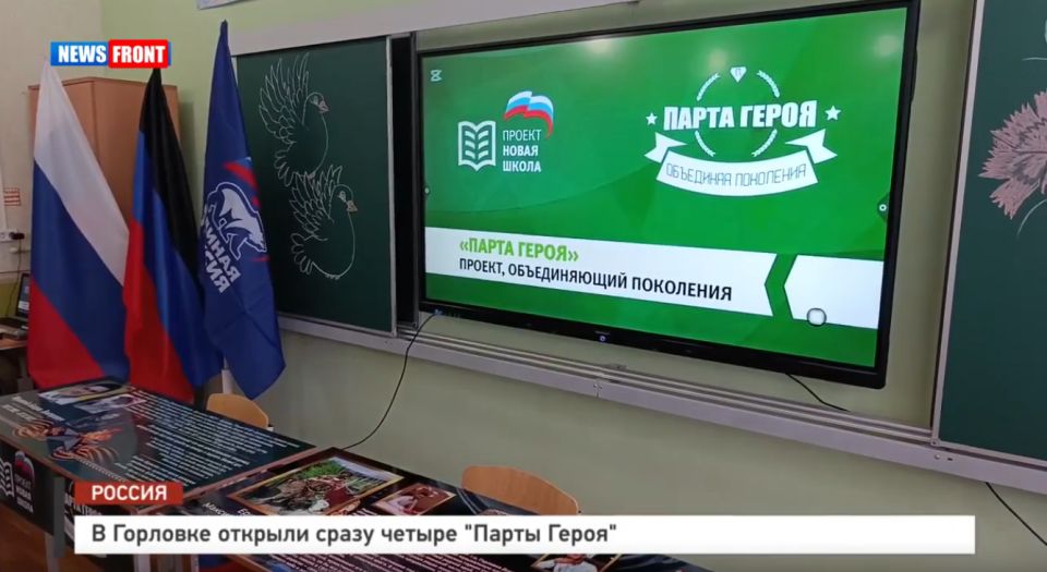 � �������� ������� ����� ������ ������ ������, � �������� News Front