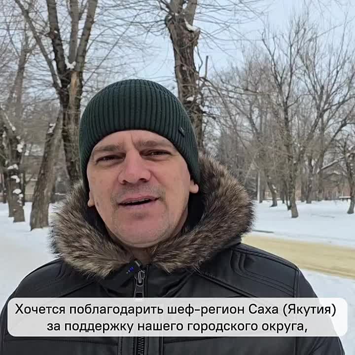 Жители Докучаевска поблагодарили Якутию за восстановление города