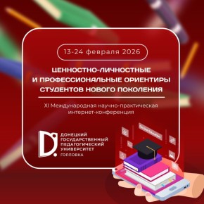 ���������-���������� � ���������������� ��������� ��������� ������ ���������