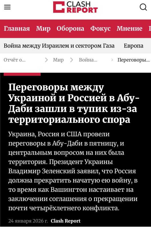 ���������� ������� � ������ � ���-���� ��������� ���������������� ��-�� ����������� �� ���������������� �������, �������� ������������� ��������� Clash Report